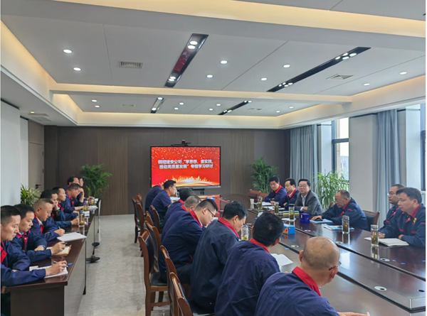 公司開展“學(xué)思想、重實(shí)踐、推動(dòng)高質(zhì)量發(fā)展”專題學(xué)習(xí)研討