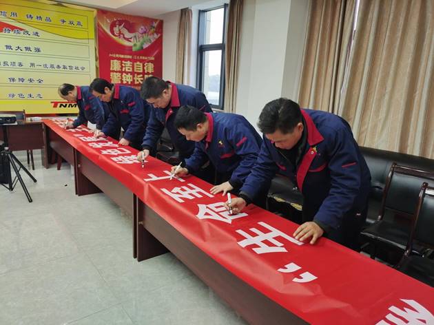 安裝公司召開“生命至上，綠色發(fā)展”主題活動動員會