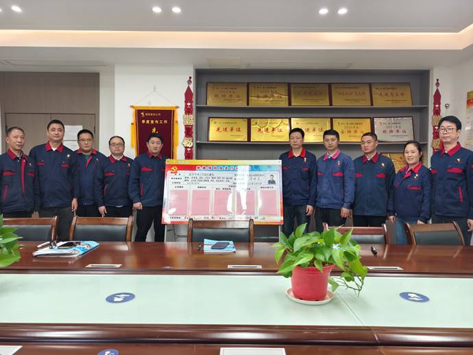 第一事業(yè)部開展黨建項(xiàng)目攻關(guān)承諾踐諾活動