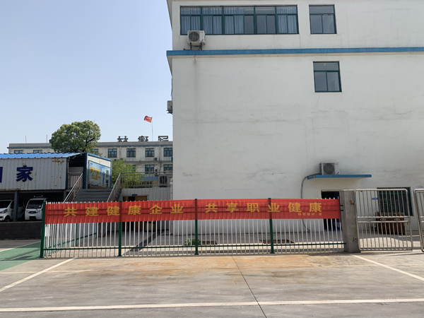 建材公司開(kāi)展《職業(yè)病防治法》宣傳周活動(dòng) 建材公司開(kāi)展《職業(yè)病防治法》宣傳周活動(dòng)