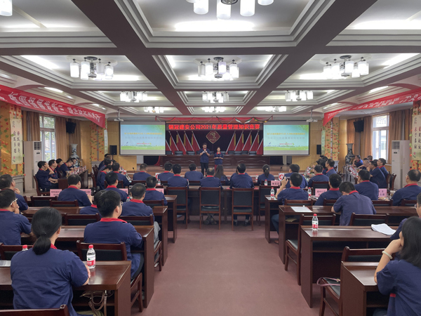 公司舉辦質量、安全環(huán)保知識競賽