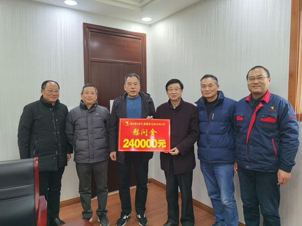 集團(tuán)公司工會主席到公司開展節(jié)前慰問 集團(tuán)公司工會主席到公司開展節(jié)前慰問