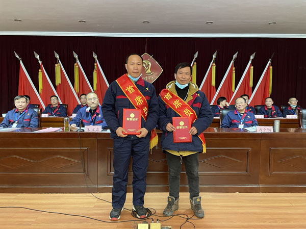 公司召開2022年工作會(huì)、二屆五次職代會(huì)、2021年度總結(jié)表彰大會(huì)