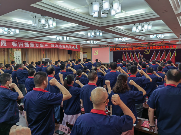 公司召開“兩優(yōu)一先”表彰大會(huì) 公司召開“兩優(yōu)一先”表彰大會(huì)