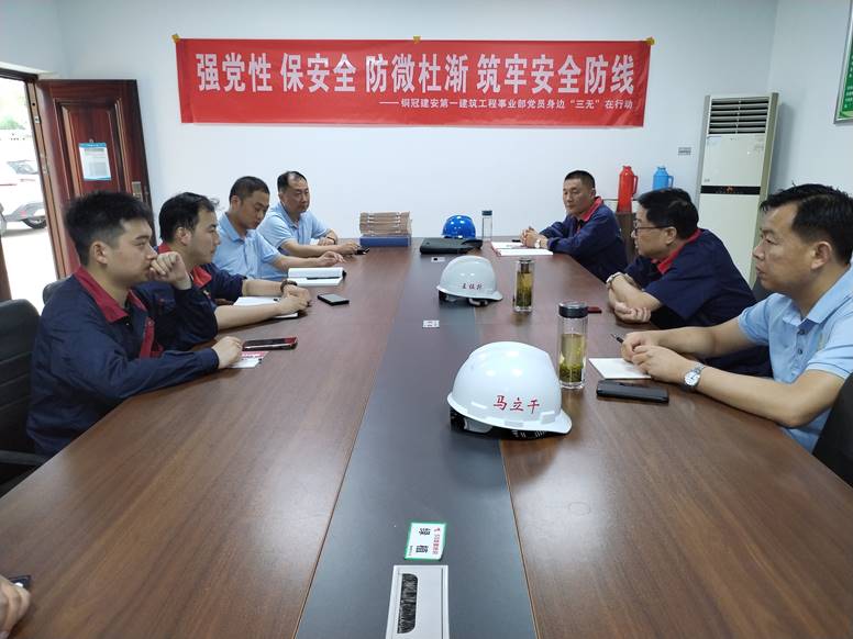 公司開(kāi)展第二季度安全環(huán)保、職業(yè)健康及消防綜合大檢查