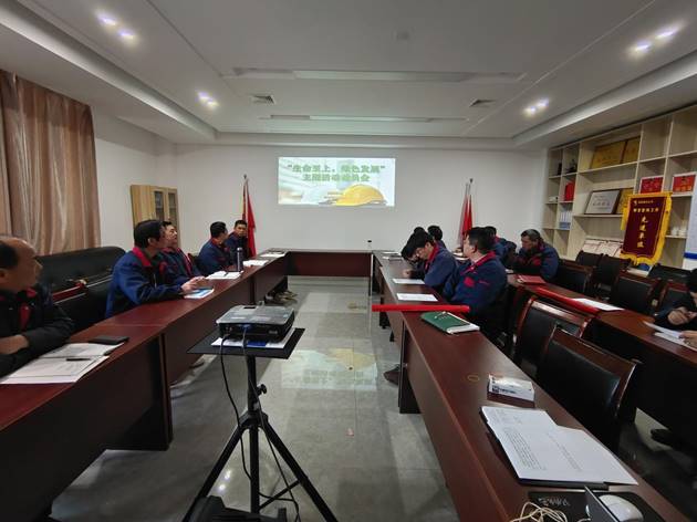 安裝公司召開“生命至上，綠色發(fā)展”主題活動動員會